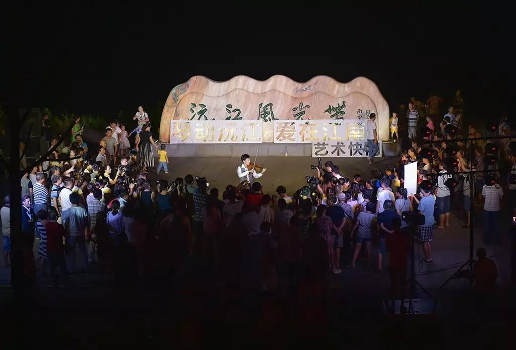 “琴動(dòng)沅江，愛(ài)在江南”，與藝術(shù)快閃的完美場(chǎng)遇