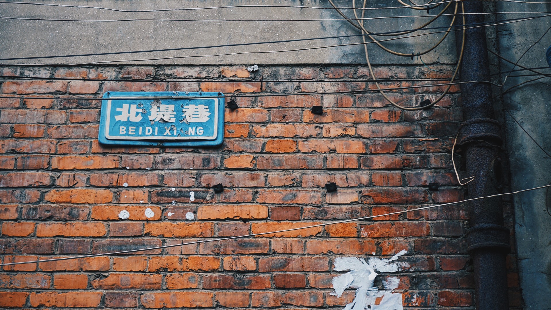 生活里的字體，都是城市的溫暖記憶