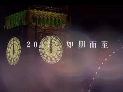 2017，常德，我想對你說