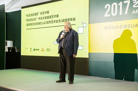 “別處即此處”中法大型裝置藝術(shù)展組委會(huì)法方主席、城市規(guī)劃專家米歇爾·高致辭