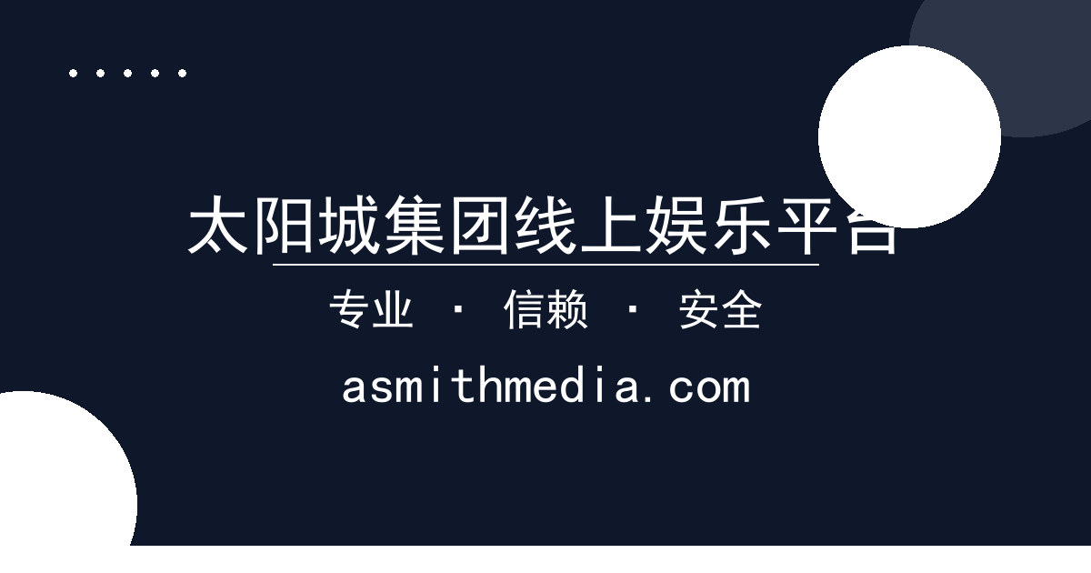 太阳城集团线上娱乐平台 - 网文连载榜单黑马作者马 太阳城集团线上娱乐平台 甲曝光后读者 配图1